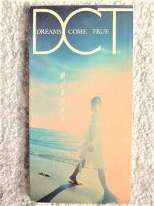 a【 ドリームズ・カム・トゥルー / 朝がまた来る 】8cmCD CDは４枚まで送料１９８円