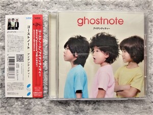 D【 ghostnote ゴーストノート / アイデンティティー 】帯付き　CDは４枚まで送料１９８円