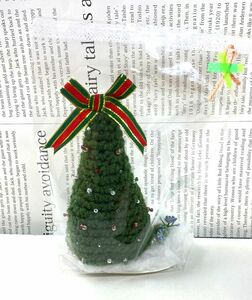 クリスマスツリー 毛糸 ハンドメイド