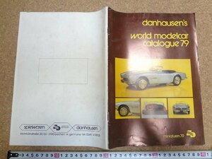 b★　ドイツ語のカタログ　danhausen's world modelcar catalogue 79　ダンハウゼン　モデルカー　ミニカー　/α7