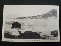 n★　戦前 絵葉書　山形県湯野濱温泉全景　/A上pc④_画像1