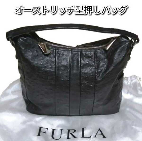 極美品★フルラ★FURLA★バッグ★レザー★茶色★オーストリッチ★型押し★無地★ハンドバッグ★牛革★本革★ダークブラウン★肩掛け