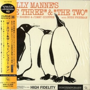 ■□Shelly ManneシェリーマンTHE THREE & THE TWO（紙ジャケ）□■