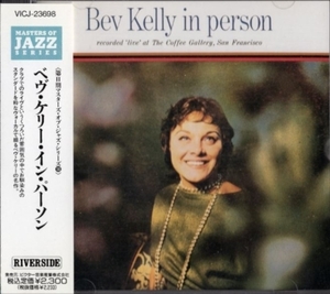 ■□Bev Kellyベヴ・ケリーIn Person□■