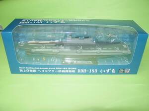 1/700 ピットロード JPM09 護衛艦 いずも 塗装済完成品