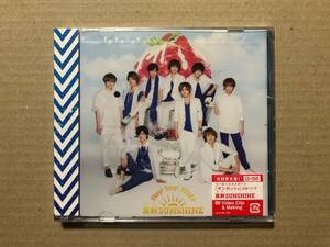 真剣SUNSHINE 初回限定盤1【CD+DVD】/Hey! Say! JUMP【未開封】　マジサンシャイン　ヘイセイジャンプ　平成ジャンプ