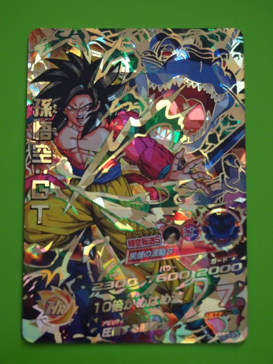 2025年最新】Yahoo!オークション -ドラゴンボール カードダス 2025年最新】Yahoo!オークション -ドラゴンボール カードダス