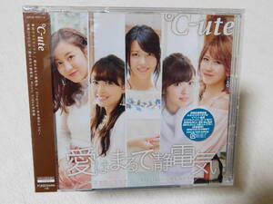 ℃-ute 夢幻クライマックス　初回生産限定盤B　≪ＣＤ＋ＤＶＤ≫ 未開封！