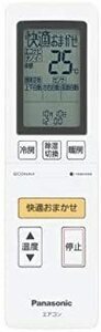 CWA75C4138X パナソニック Panasonic エアコン リモコン（リモコンホルダー(中古品)