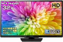 フナイ 32V型 液晶テレビ ハイビジョン ダブルチューナー 外付けHDD対応(裏(中古品)_画像1