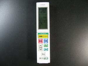 日立 エアコンリモコン RAR-5T2(中古品)