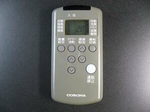 コロナ エアコンリモコン RH-22A RH-28A CSH-224C(中古品)