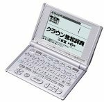 CASIO Ex-word XD-H7100 電子辞書 英語/ドイツ語 　（ドイツ語モデル・17(中古品)