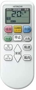 RAR-6Z1 日立 HITACHI エアコンリモコン(中古品)