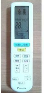 ダイキン DAIKIN 別売品【2324928/BRC937A603】ワイヤレスリモコン(中古品)