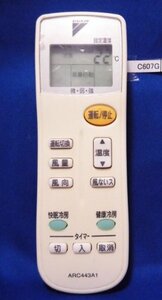 ダイキン エアコン用リモコン ARC443A1(1468274)(中古品)