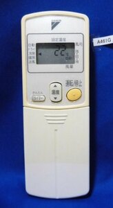 ダイキン エアコンリモコン ARC424A1(中古品)