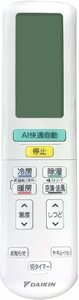 ダイキン DAIKIN 別売品【2490995/ARC472A90】ワイヤレスリモコン(中古品)