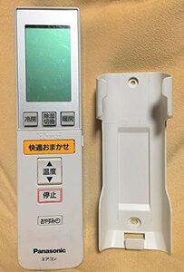 パナソニック エアコンリモコン A75C3310(中古品)