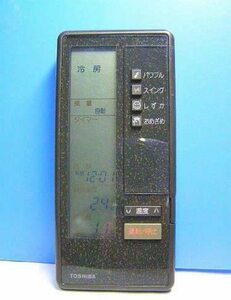 東芝 エアコンリモコン BV(中古品)