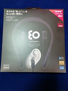 earsopen セール対象品 EarsOpen BT-3 CL-1001 B ブラック(中古品)