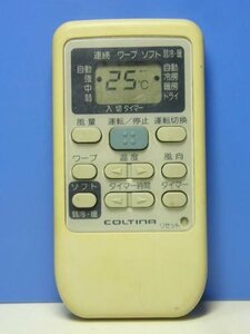 COLTINA エアコンリモコン RKS502A500A(中古品)