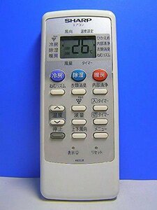 シャープ エアコンリモコン A830JB(中古品)