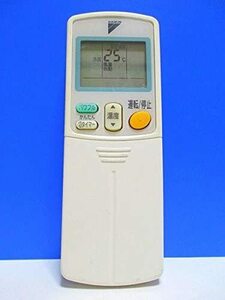 ダイキン エアコンリモコン ARC432A5(中古品)