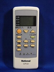 パナソニック(Panasonic) ナショナル エアコンリモコン A75C2870(中古品)