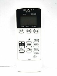 シャープ エアコンリモコン A699JB(中古品)