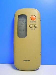 東芝 エアコンリモコン WH-B1Y?(中古品)