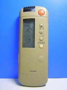 東芝 エアコンリモコン WH-A1U(中古品)