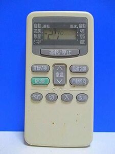 日立 エアコンリモコン RAR-1M2(中古品)