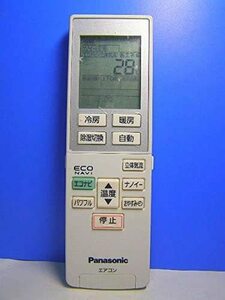 パナソニック エアコンリモコン A75C3789(中古品)