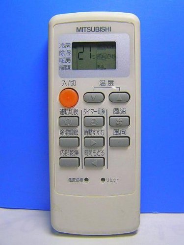 部品】三菱 エアコン リモコン UG141 対応機種：MSZ-ZW224 MSZ-ZW254