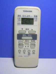 東芝 エアコンリモコン WH-D6B(中古品)