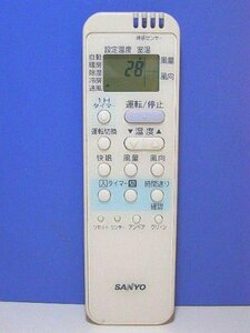 三洋電機 エアコンリモコン RCS-AX2(中古品)