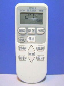 日立 エアコンリモコン RAR-3M2(中古品)