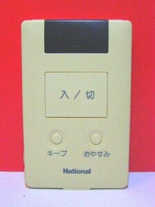 ナショナル エアコンリモコン A75C404(中古品)