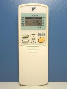 ダイキン エアコンリモコン ARC430A1(中古品)