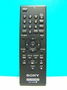  Sony DVD PORTABLE remote control RMT-D195( secondhand goods )