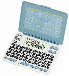 SII pocket computerized dictionary SR150D( secondhand goods )