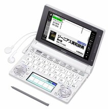 カシオ計算機 電子辞書 EX-word XD-D4850 (150コンテンツ/高校生モデル/ホ (中古品)_画像2