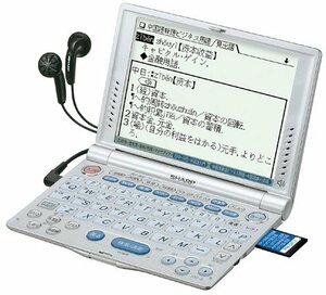  sharp computerized dictionary PW-V8600 (25 contents, second foreign language model, Chinese, sound ( secondhand goods )