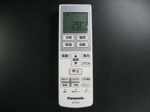 パナソニック エアコンリモコン A75C3803(中古品)