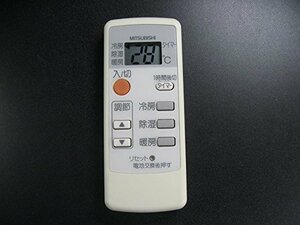 三菱電機 エアコンリモコン MP062(中古品)