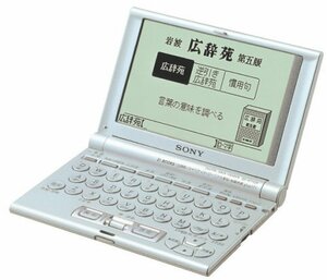 SONY DD-IC7100 IC電子辞書(中古品)