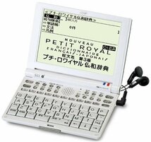 SII 電子辞書 第二外国語モデル SR-V5020 フランス語(中古品)_画像2