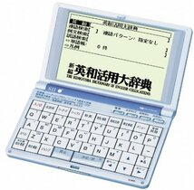 SEIKO IC DICTIONARY 4大英和辞典+ドイツ語モデル(専用ケース付) SL9000GR(中古品)_画像2