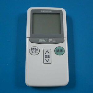 RAR-1L4 HITACHI 日立 エアコンリモコン(中古品)